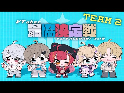 [ VALORANT ] #VSaiKyoA2 The scrim starts for real from today! w/ Tsuna Nekota, Kana, Ex Albio, Tojiro Genzuki, Toraneko, Nazoniku (honorifics omitted) [Vspo! Noah Kurumi]