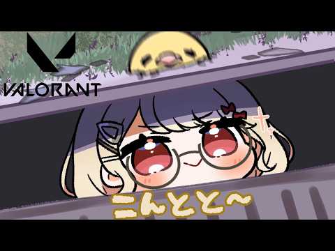 【 VALORANT 】なんだこのメンツ？！ w/てとちゃん、或世くん、立川さん、あやかさん【 ぶいすぽ / 小雀とと 】
