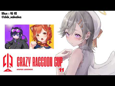 【 APEX 】CRカップ スクリムday1 w/ 4rmyさん ぷーさん【 ぶいすぽっ！ / 小森めと 】
