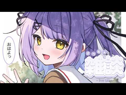 [Chat] Reviewing All Answers from the Box Competition Academic Test [Vspo! / Runa Shinomiya]