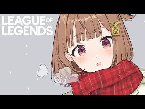 【League of Legends】のーーーーーまる【 ぶいすぽっ！ / 千燈ゆうひ 】