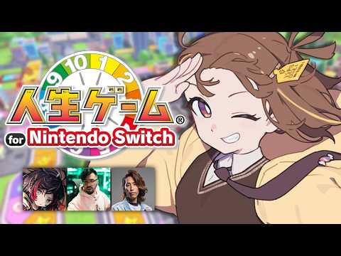 【人生ゲーム for Nintendo Switch】いいからｗ【 ぶいすぽっ！ / 千燈ゆうひ 】