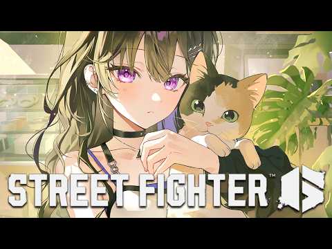 【 스트리트 파이터 6 】모든 것을 이해하는 카스ry 나우 씨 코칭❕【Vspo!/Uruha Ichinose】