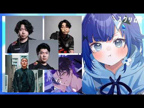 【VALORANT】デビクラ杯チーム練習＆スクリム vs ZETA AC【ぶいすぽっ！ / 紡木こかげ】