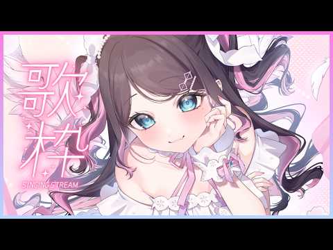 【歌唱直播】睡前歌唱环节【Vspo!/花芽なずな】