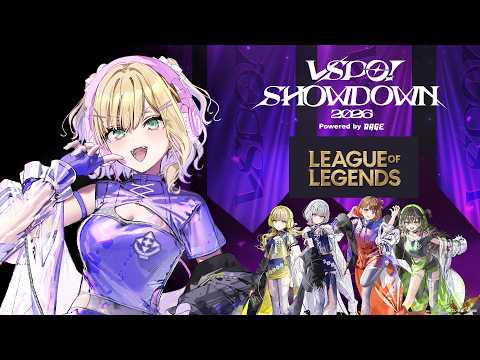 【LOL】职业玩家胡桃のあ【ぶいすぽっ！Noah Kurumi】