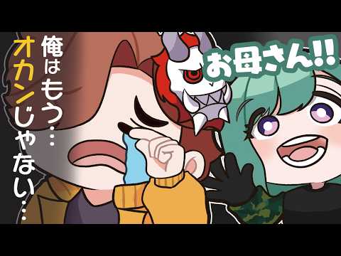 【タルコフ】自信を無くしてしまったありママと最難関タスクに挑む八雲べに【ぶいすぽ/切り抜き】