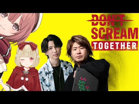I'll change the thumbnail later [DON'T SCREAM TOGETHER] It's fine as long as we don't scream, right!?!? / Kaogei, Robin, and Toto Senpai [Vspo! Amayui Moka]