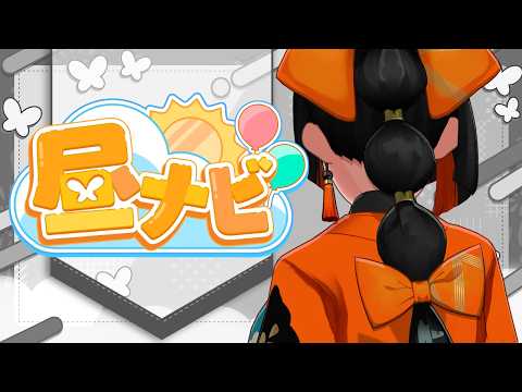 [Daytime Activity] zatsudan [Vspo! / Choya Hanabi]