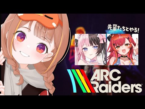 【ARC Raiders】捡垃圾机器人的千燈ゆうひ【Vspo! / 千燈ゆうひ】