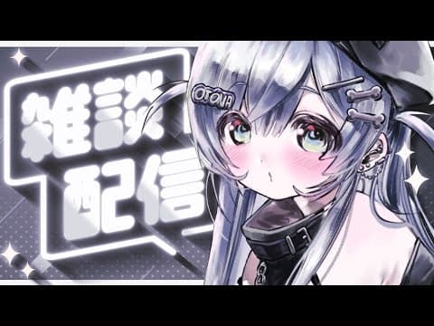 Gloomy Sunday. Volume of 〖 Vspo! / Kuromu Yano 〗