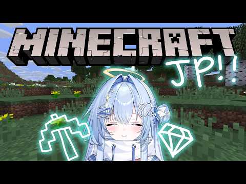 【MINECRAFT】일본어 공부 마인크래프트 방송!!!【#VSPOEN #ErisSuzukami】