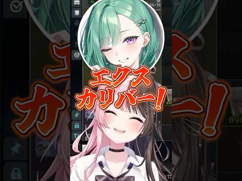 Fateを観始めた八雲べにどうしてもハマってほしくて心配する橘ひなの【橘ひなの/八雲べに】