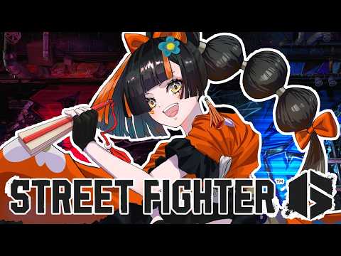 【スト６】　焔を手癖にできるまでがんばんねん！！！！！！！！！！！　【 ぶいすぽっ！ ⁠/蝶屋はなび 】