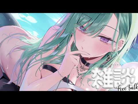 【闲聊】🏝旅行后遗症谈🌺【Vspo!/八雲べに】