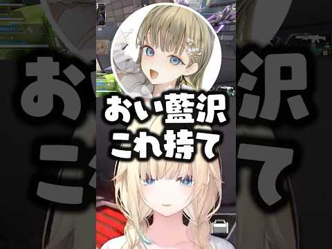 “荷物持ちの荷物持ち”をさせられる銀城サイネに爆笑する藍沢エマ/英リサwww【ぶいすぽ/切り抜き】