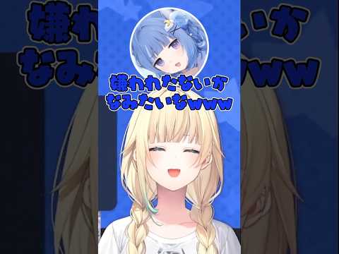 名前を間違えた疑惑があった椎名唯華と対面する夢野あかり【藍沢エマ/夢野あかり/椎名唯華/海月雲ろあ/ぶいすぽっ！/ぶいすぽ切り抜き】