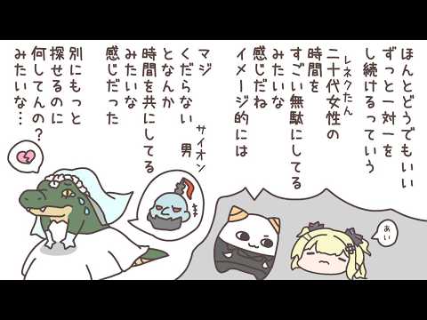 【LOL】恋爱模拟游戏【Vspo! Official 胡桃のあ】