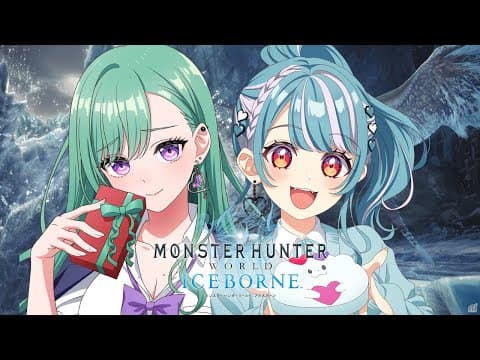 [Monster Hunter World] #6 Strengthening with Beni-san [Vtuber/Ramune Shiranami]