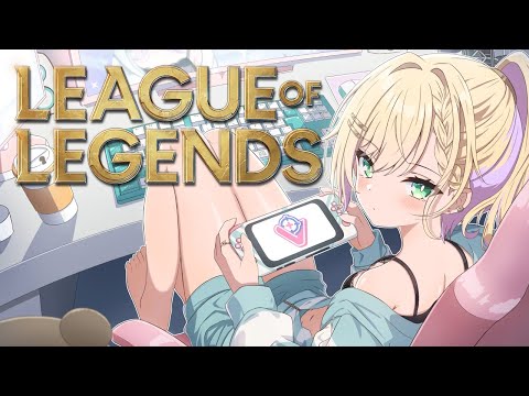 【League of Legends】ロリ【ぶいすぽっ！胡桃のあ】
