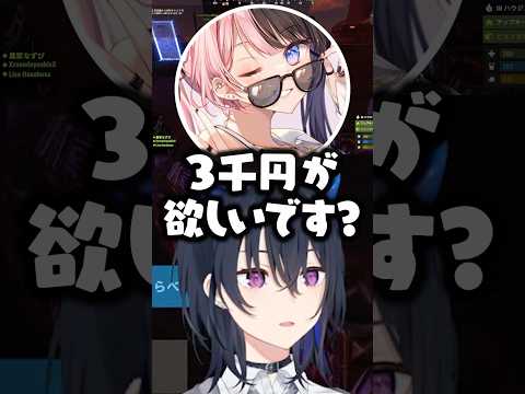 歯抜けボイス?が感染してしまう一ノ瀬うるはに爆笑する橘ひなの/英リサ【ぶいすぽ/切り抜き/ヘンディー/kamito/VCRRUST3】