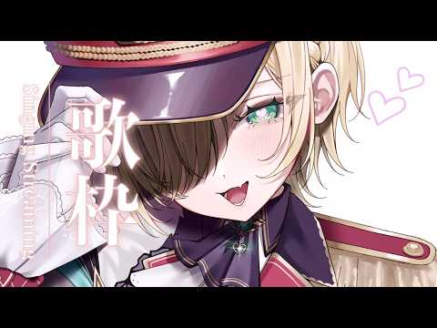 [Singing Stream] 🎶 Archive is members-only 🎶 [Vspo! Official Noah Kurumi]