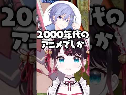 ぶいすぽのお姉さん枠を聞かれる花芽なずなと本阿弥あずさに対してライン越えしそうになる白雪レイド【ぶいすぽ/切り抜き】#ぶいすぽ #花芽なずな