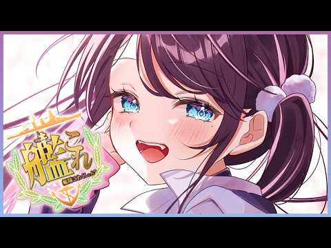 【舰队收藏】连续练级一天后我注意到，难道不应该通关5-2吗？【Vspo!/花芽なずな】