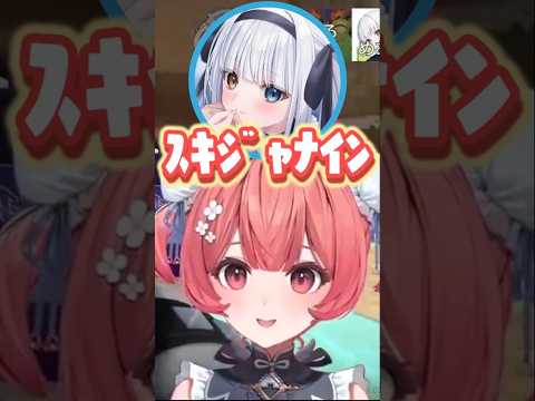 濃いめ時代あかりんのモノマネをする神楽めあ【夢野あかり/ぶいすぽ/切り抜き】