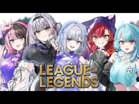 【LOL】SHOWDOWN 멤버와 풀파 노마【Vspo! / 花芽すみれ】