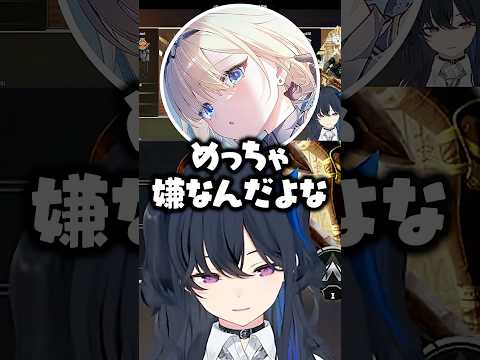 マッサージに行きたい話をする一ノ瀬うるは/藍沢エマ/ラトナプティ【ぶいすぽ/切り抜き】