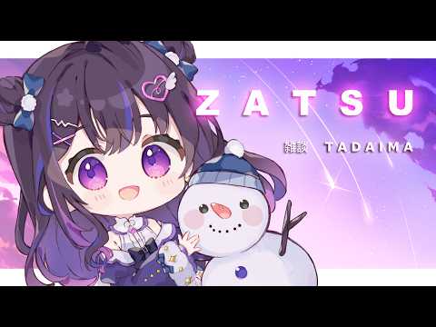 【Zatsudan 雑談】 snack お菓子 mogu mogu + tierlist :3 【#VSPOEN #NarinMikure】