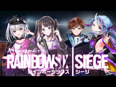 【R6s 】今日も今日とてしーじをしますよ【ぶいすぽ/花芽なずな】