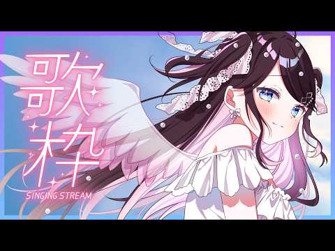 [Singing Stream] Lots of Heisei Anime Songs [Vspo!/Nazuna Kaga]