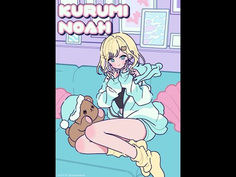[Vertical] 𝕔𝕙𝕚𝕝𝕝 [Vspo! Official Noah Kurumi]