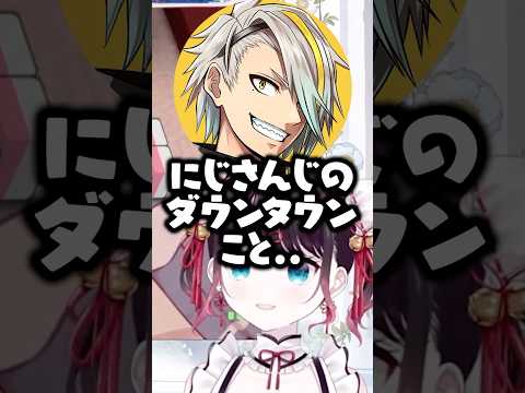 事務所ごとの文化の違いを語るなずぴ【ぶいすぽ切り抜き】#shorts