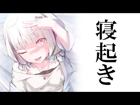 [Daytime Chat] The Amazing Talk About Dreams [Sena Asumi/Vspo!]