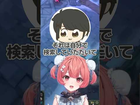 最近いろいろあったギルくんを心配するあかりん#ぶいすぽ切り抜き #切り抜き #夢野あかり