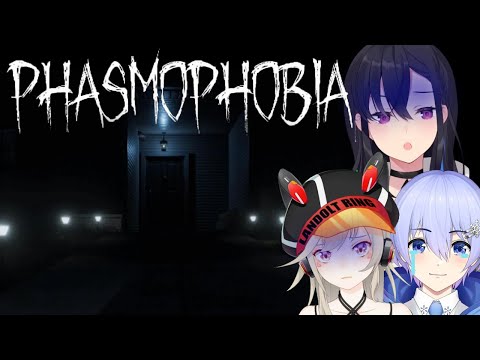 【Phasmophobia】まるちほら～（？）gkbr....【LVG / 一ノ瀬うるは】