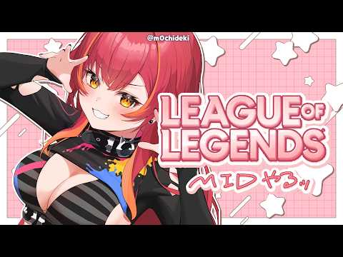 【英雄联盟】今天也来玩自定义！队伍成员也许会有人来哦 w/ たかちゃん【Vspo! Official / 猫汰つな】