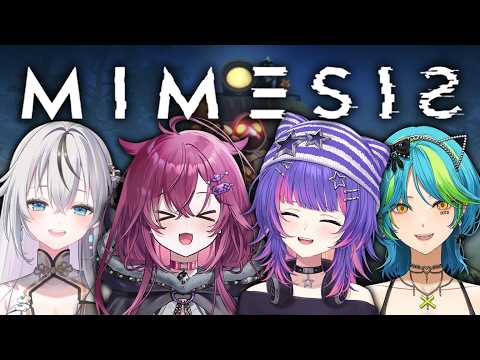 【MIMESIS】哇哦 它模仿我們的聲音？？【#VSPOEN #ソラリリコ】