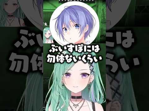 「キャッ!」とびっくりした光葉エニに厳しい八雲べにwww【ぶいすぽ/切り抜き/白雪レイド】
