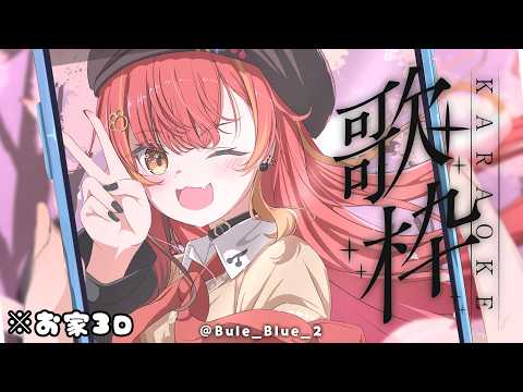 【唱歌直播】兼杂谈直播，请让疲惫的身体感受到温暖 ※家庭3D 【Vspo! / 猫汰つな】