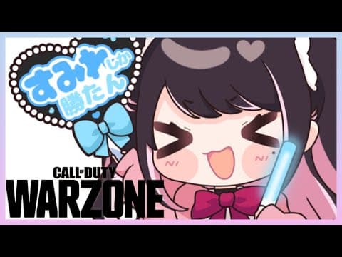 Yay, I love Verdansk in WARZONE! [Vspo/Nazuna Kaga]