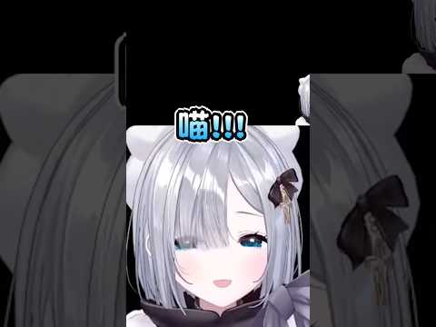恐怖遊戲中不斷發出貓叫聲的すみ～  #花芽すみれ #SumireKaga  #vspo #vtuber #vspo中文 #vtuber中文翻譯