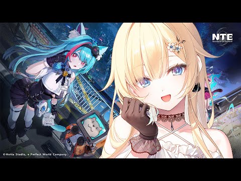 [NTE] Playing the surreal urban open-world RPG, NTE~~! [Vspo! / Ema Aizawa]