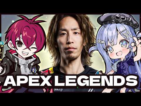 〖 APEX 〗リグゼが川上さんを連れてきてくれたぞ！の巻〖 ぶいすぽっ！ / 夜乃くろむ 〗