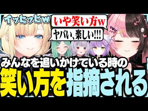 懐かしいですな【ぶいすぽっ！/ 藍沢エマ/兎咲ミミ/橘ひなの/八雲べに/紫宮るな/DBD/Dead by Daylight】