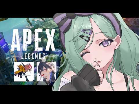 【APEX】おぎゃりペクス w/ありさかうるは【ぶいすぽ/八雲べに】