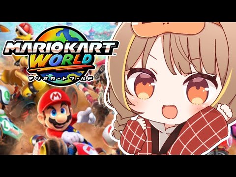 【マリオカート ワールド】Wiiぶりのマリカ！！！！【 ぶいすぽっ！ / 千燈ゆうひ 】